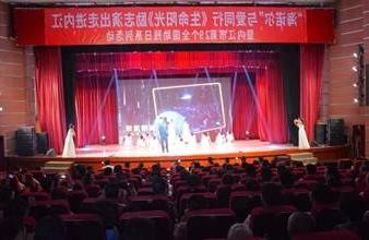 “生命助残，大爱无疆”—<a href='http://6tv2.sxfelt.com'>买球app</a>环保助残励志演出活动走进内江